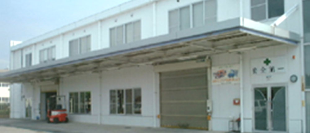 昭和電機滋賀株式会社